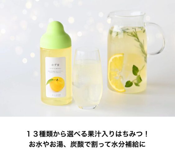 私のお勧め　美味しいモノ