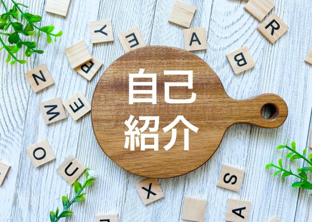 プロフィールを更新してポイントをゲット